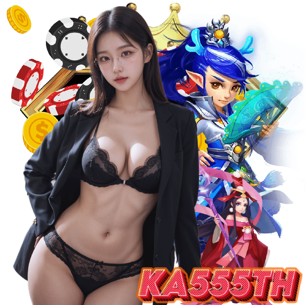 ka555th เว็บใหญ่